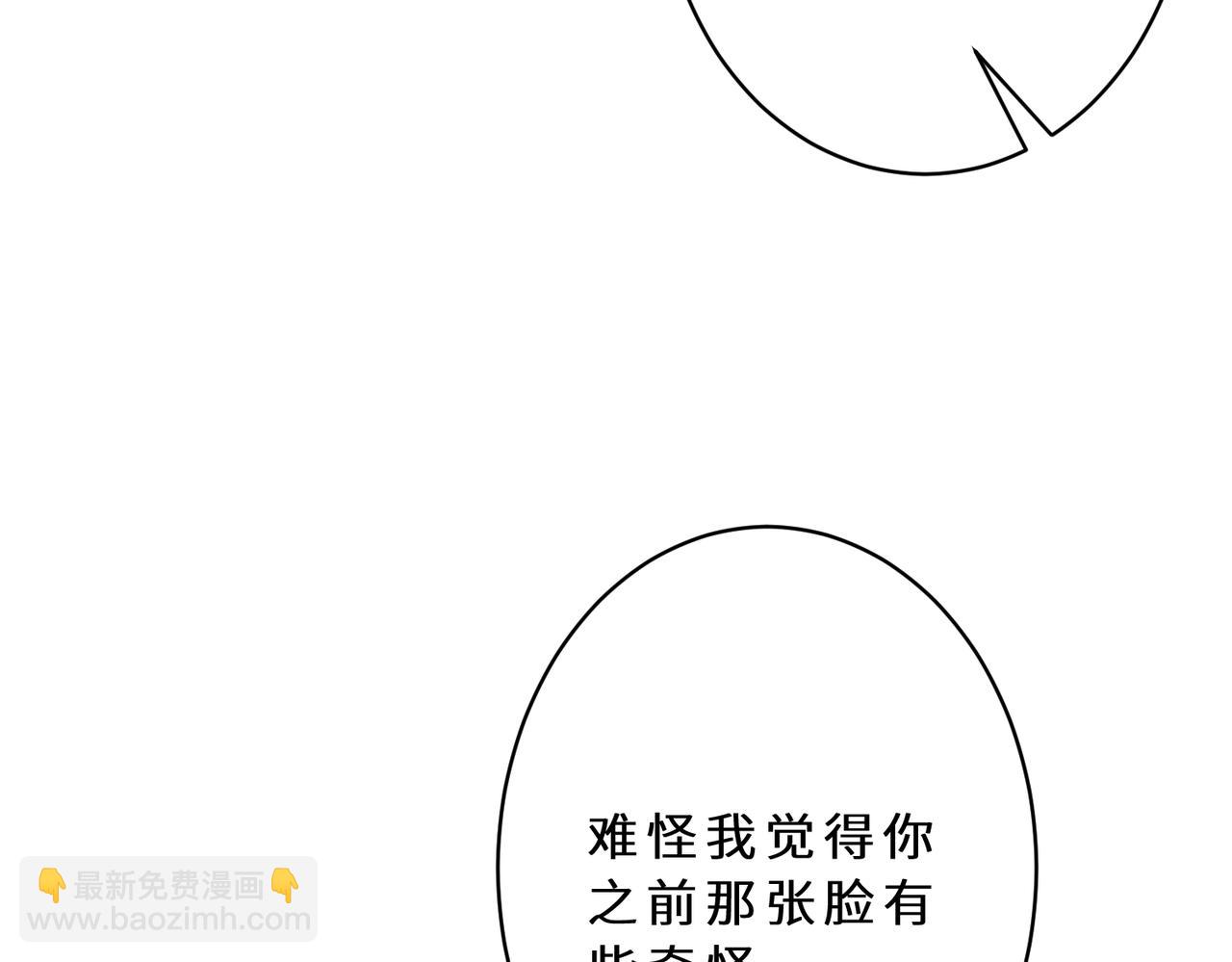 第127话 莉塔的礼物68