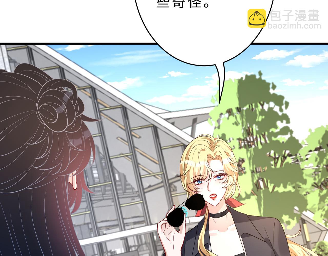 第127话 莉塔的礼物69
