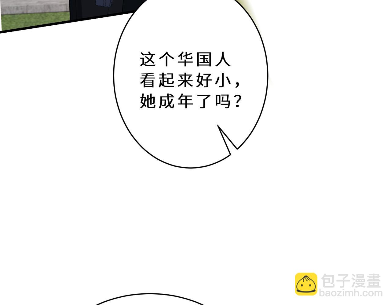 第127话 莉塔的礼物7