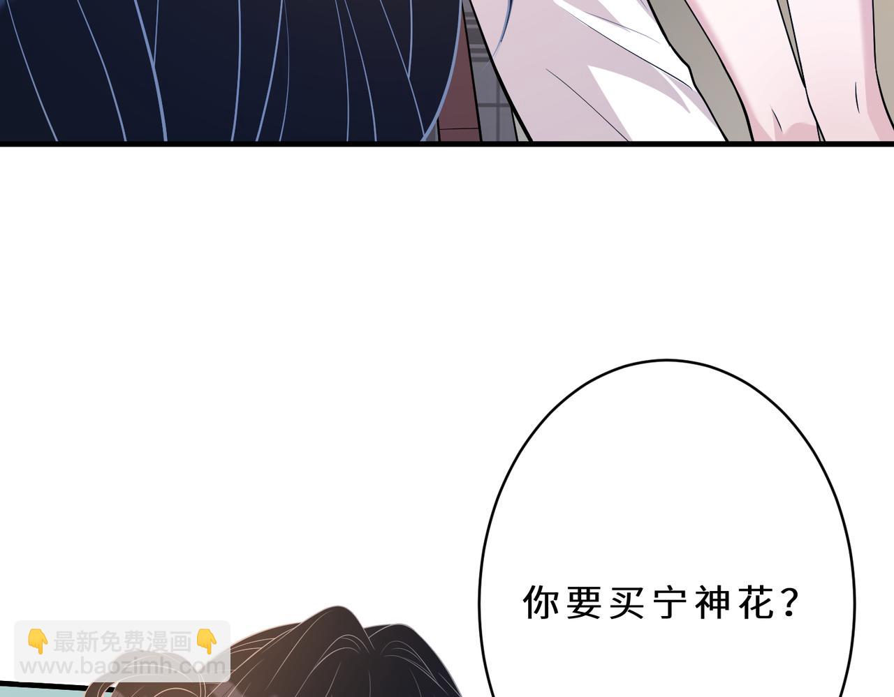 第127话 莉塔的礼物71