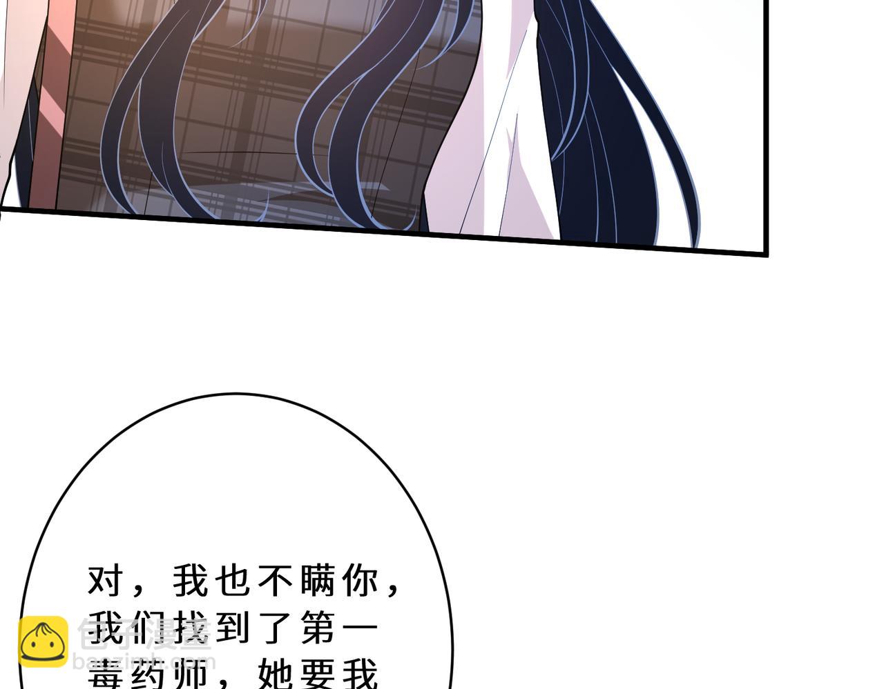 第127话 莉塔的礼物73