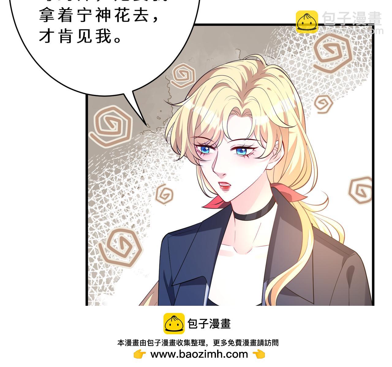 第127话 莉塔的礼物74