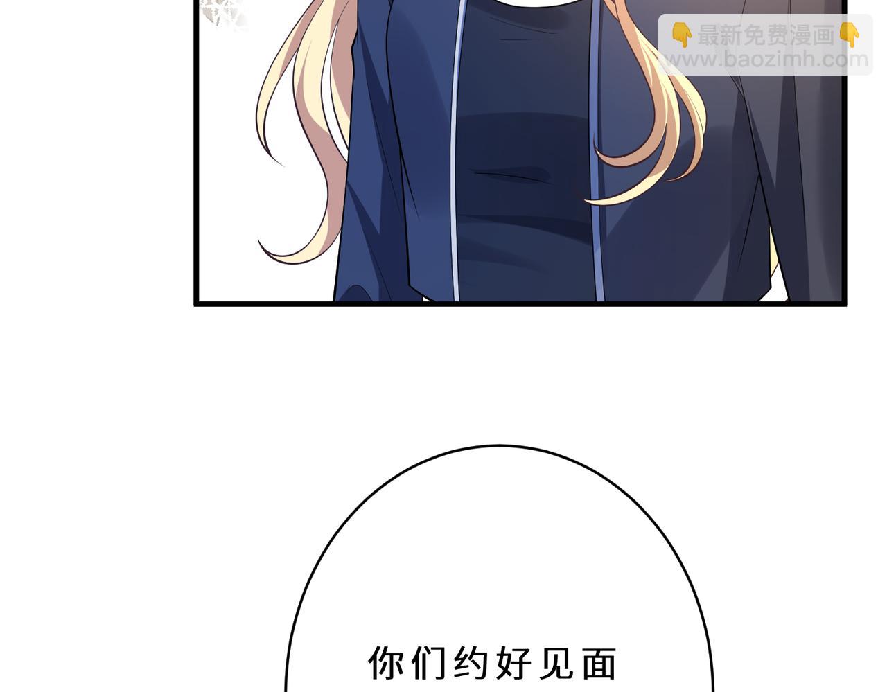 第127话 莉塔的礼物75