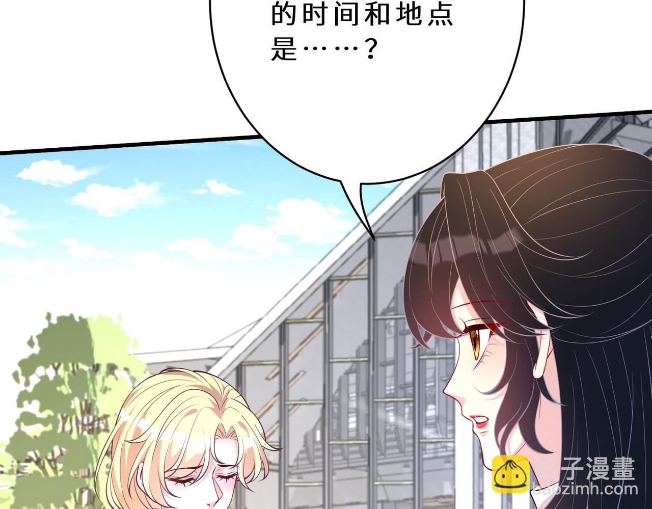 第127话 莉塔的礼物76