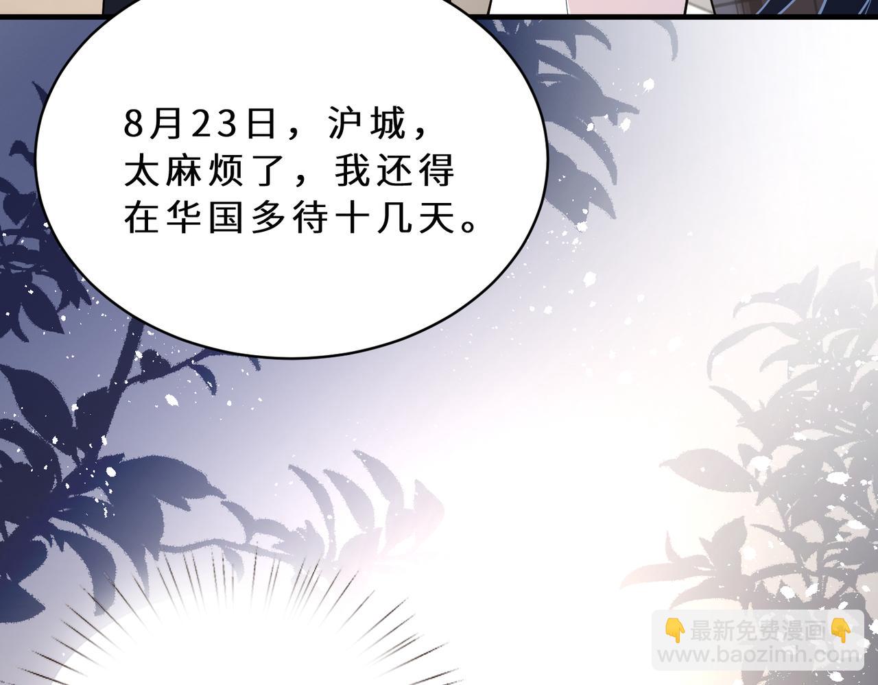 第127话 莉塔的礼物78