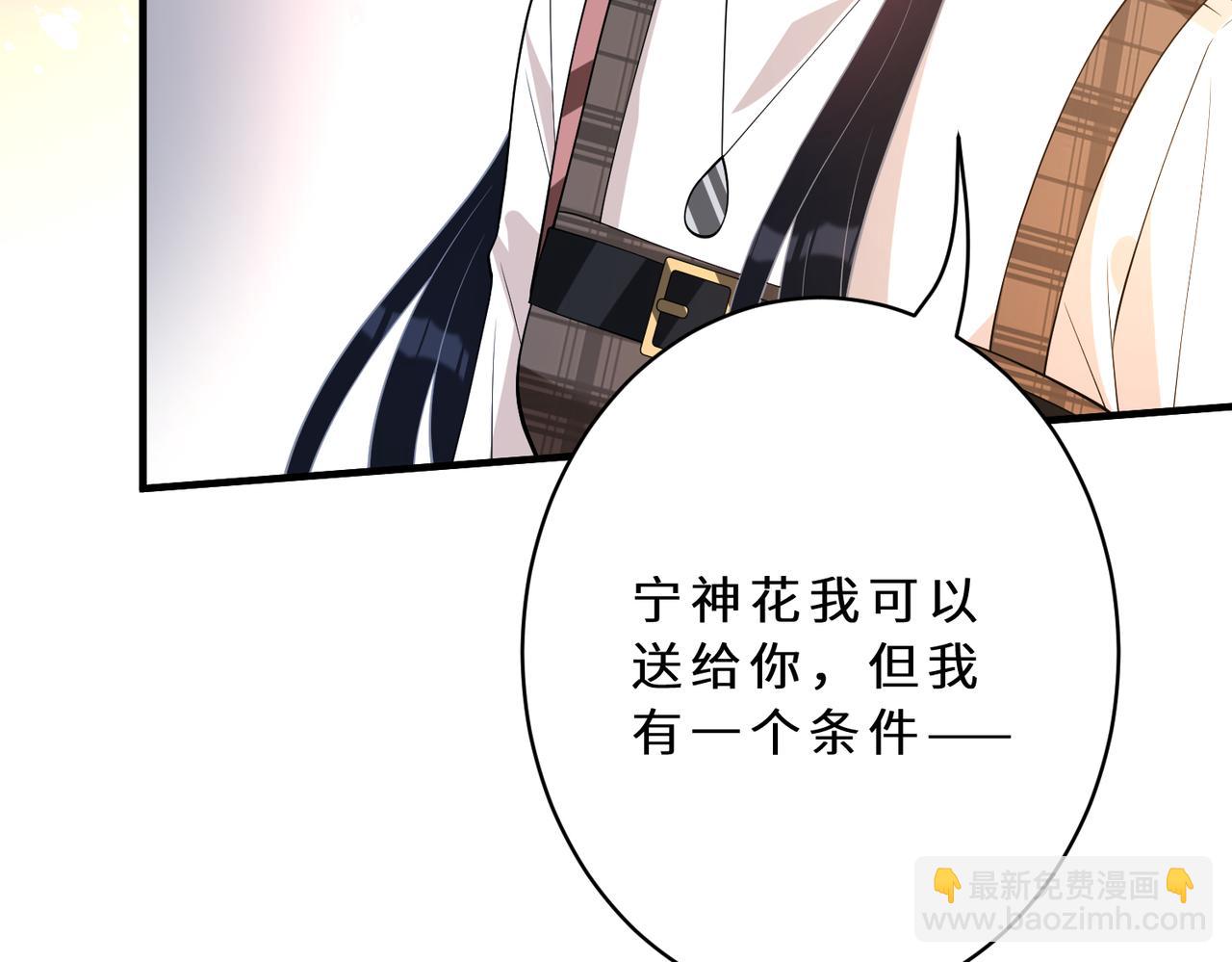 第127话 莉塔的礼物80