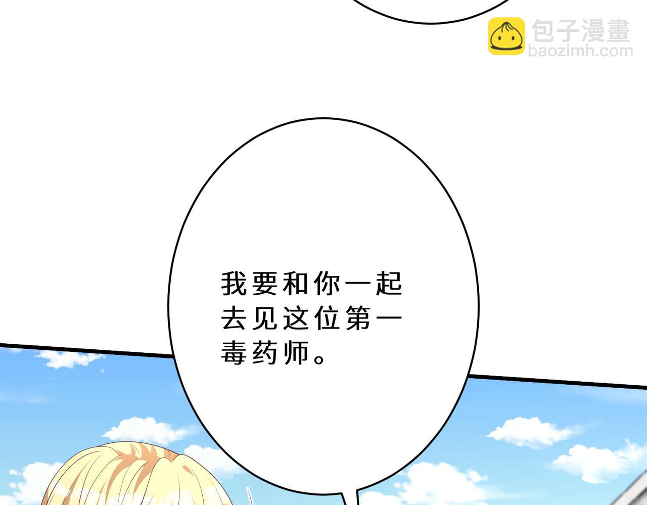 第127话 莉塔的礼物81