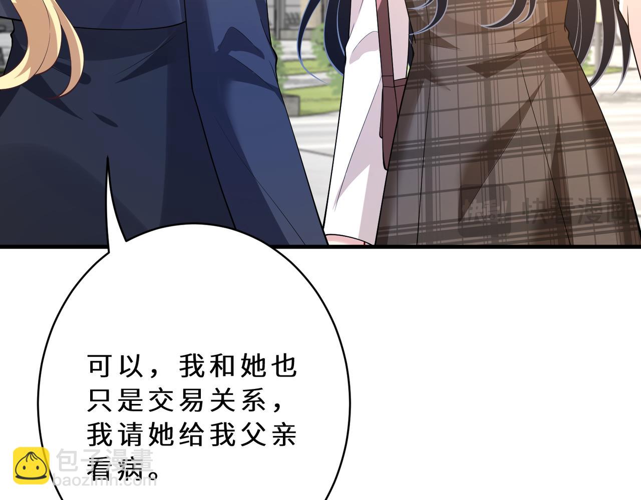 第127话 莉塔的礼物83