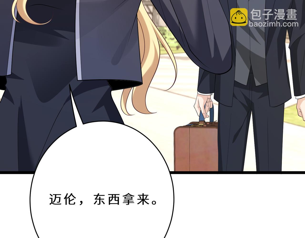 第127话 莉塔的礼物87