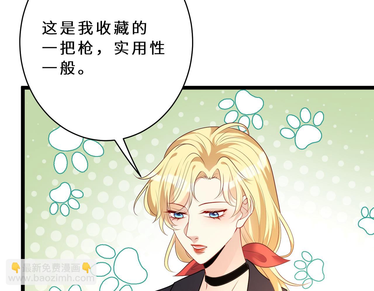 第127话 莉塔的礼物89