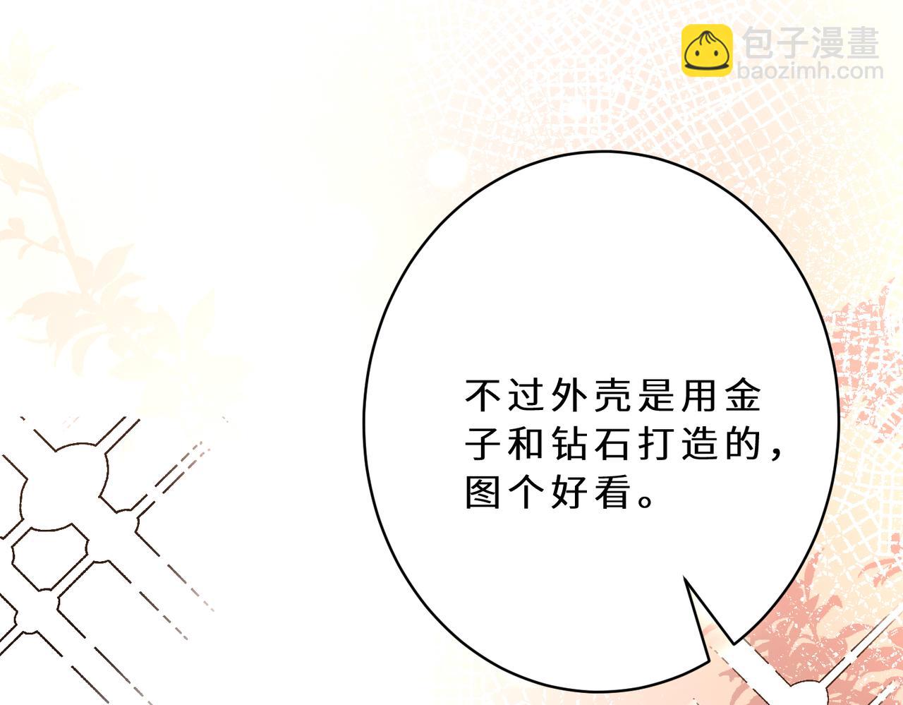 第127话 莉塔的礼物91
