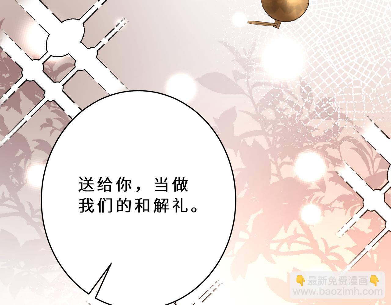 第127话 莉塔的礼物93