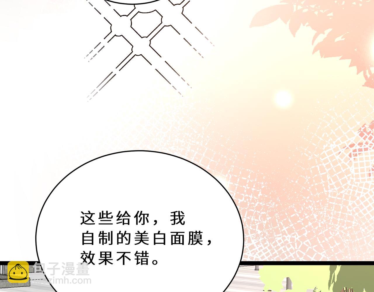 第127话 莉塔的礼物94
