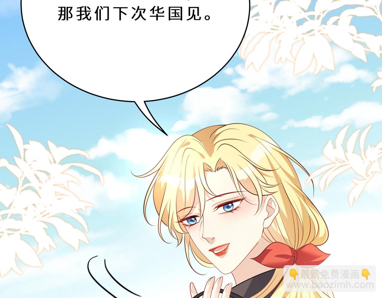 第127话 莉塔的礼物98