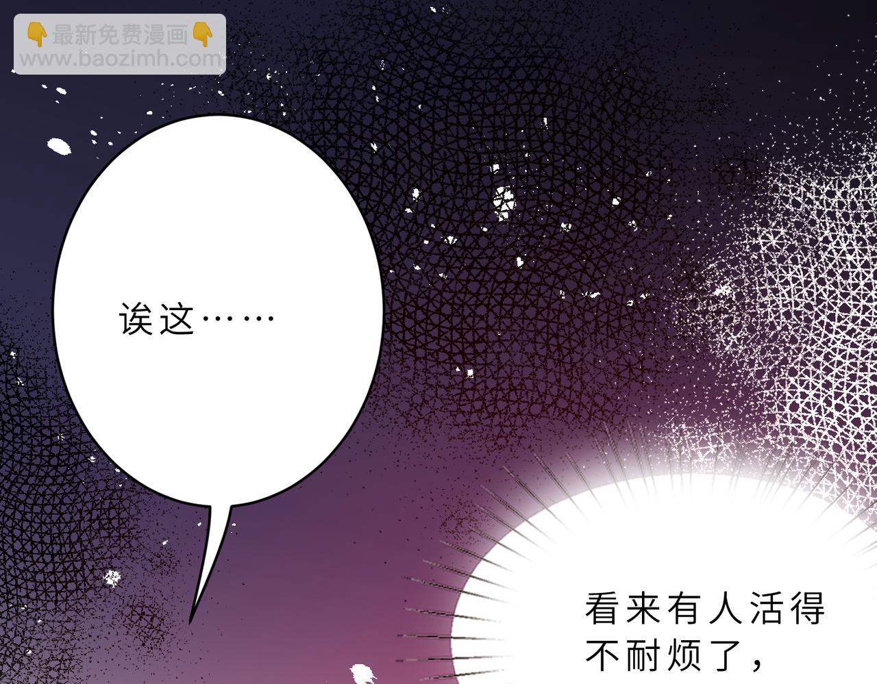 第128话 夭夭的拥抱102