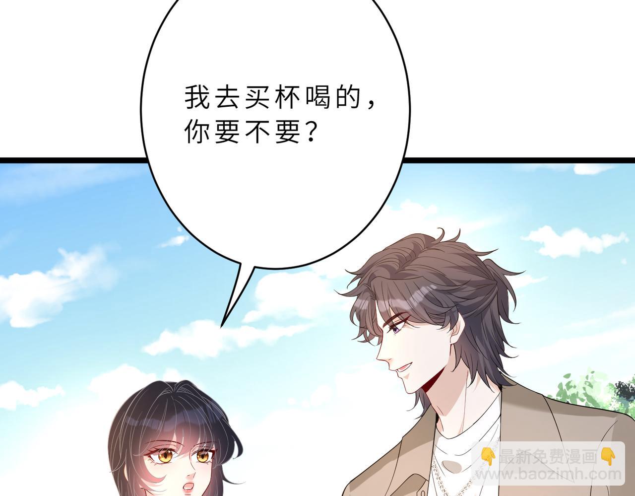 第128话 夭夭的拥抱14