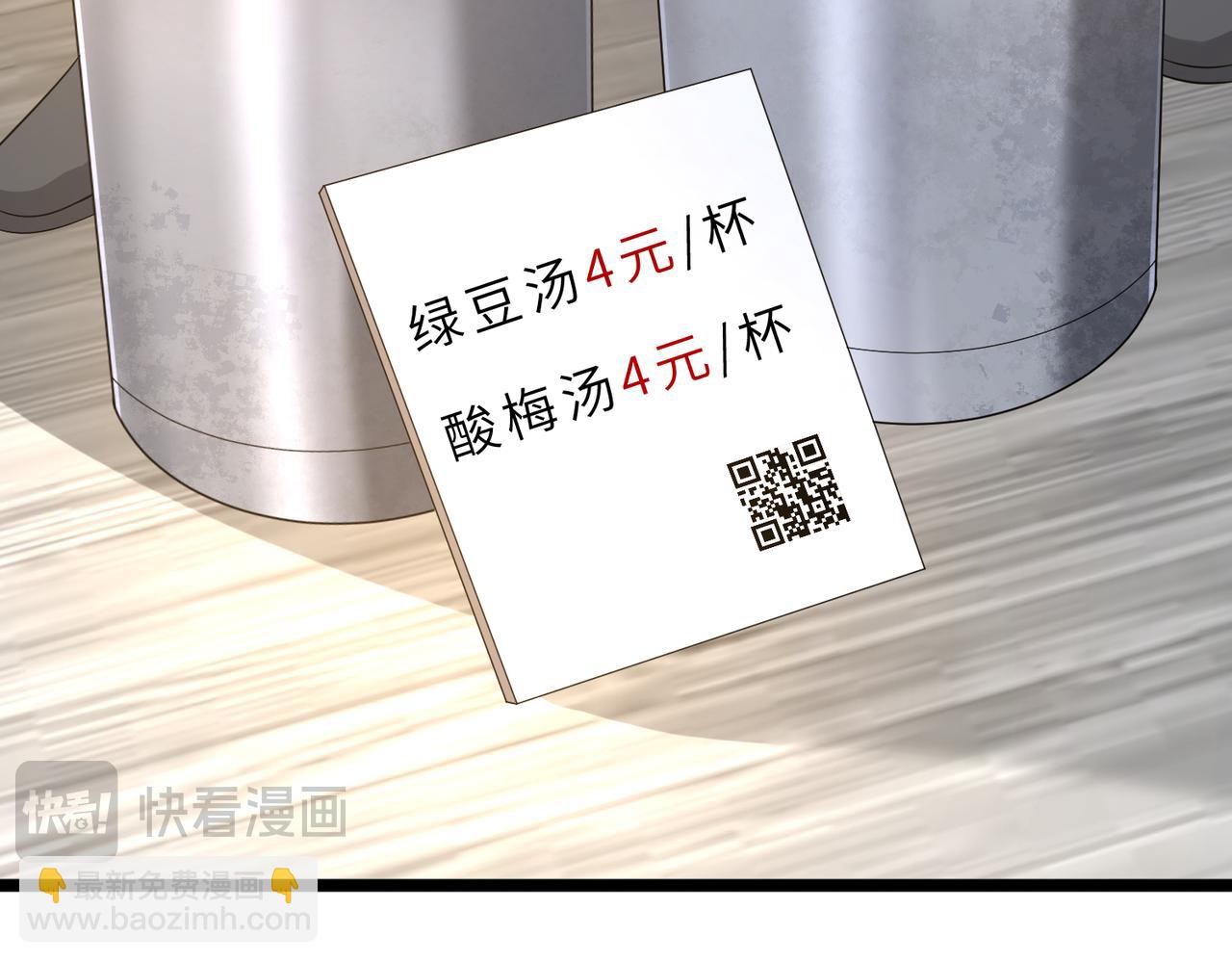 第128话 夭夭的拥抱19