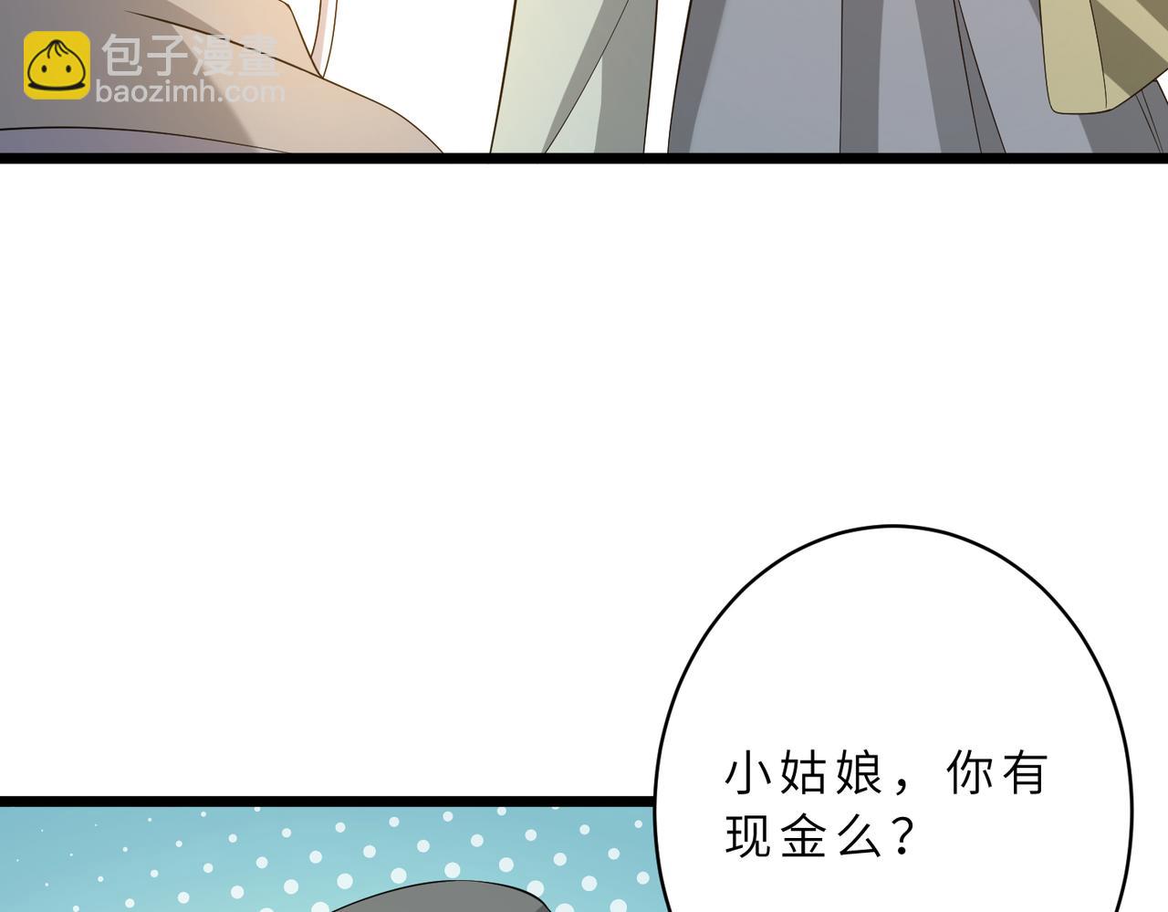 第128话 夭夭的拥抱22