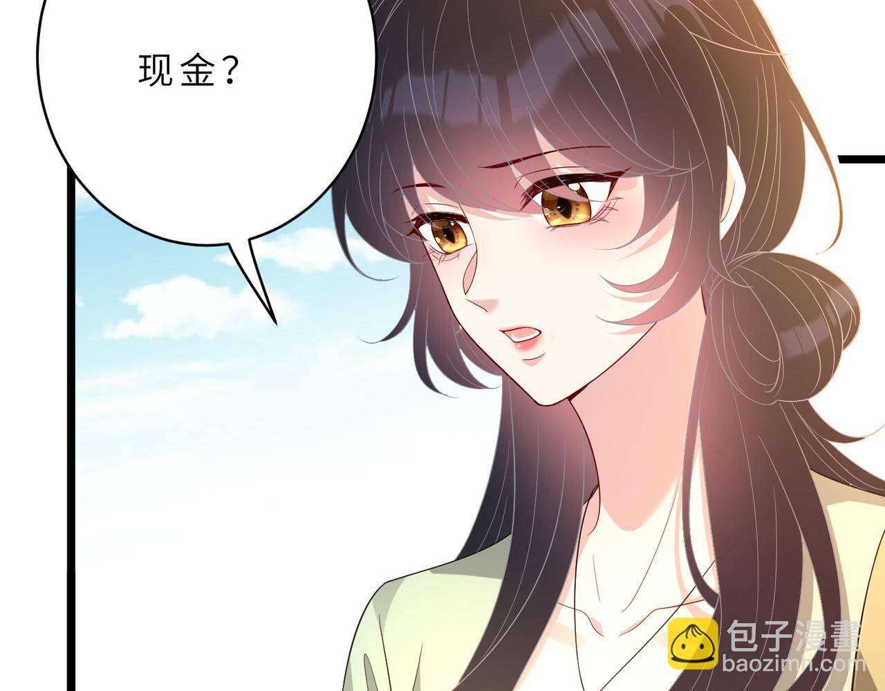 第128话 夭夭的拥抱25