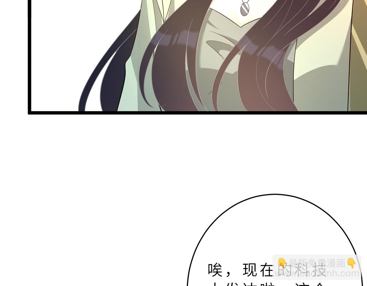 第128话 夭夭的拥抱26