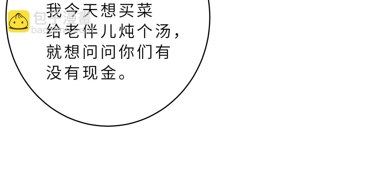 第128话 夭夭的拥抱29