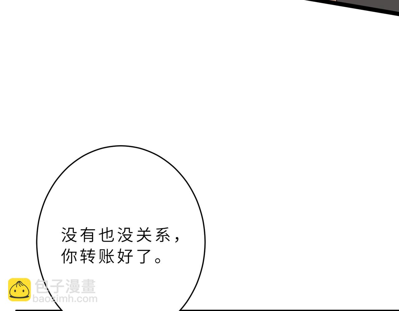 第128话 夭夭的拥抱38