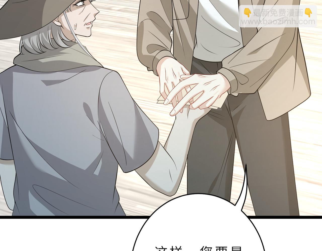 第128话 夭夭的拥抱52