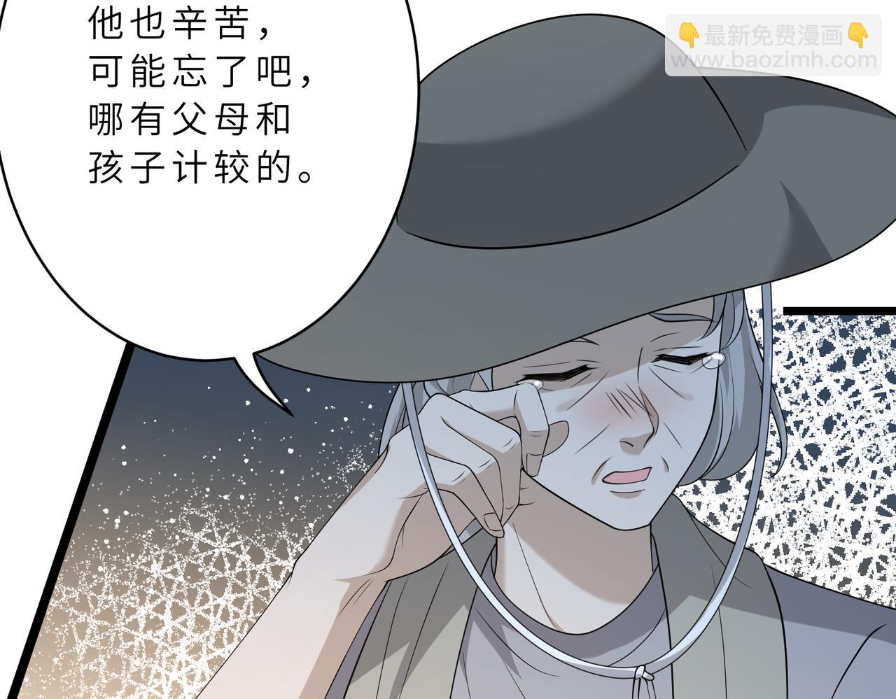 第128话 夭夭的拥抱57