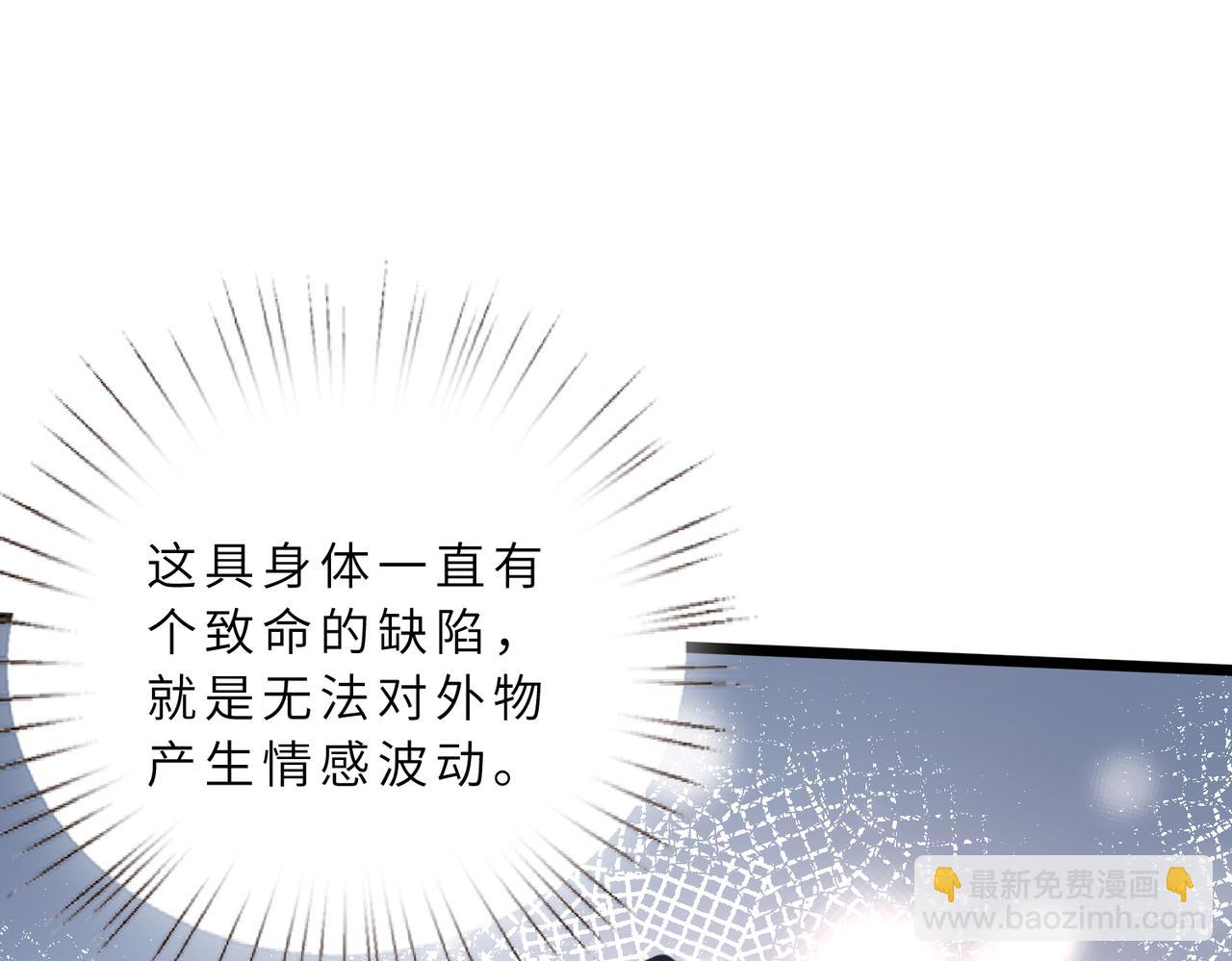 第128话 夭夭的拥抱59