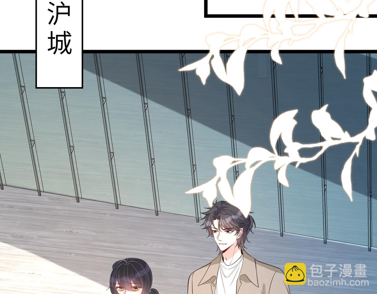 第128话 夭夭的拥抱6