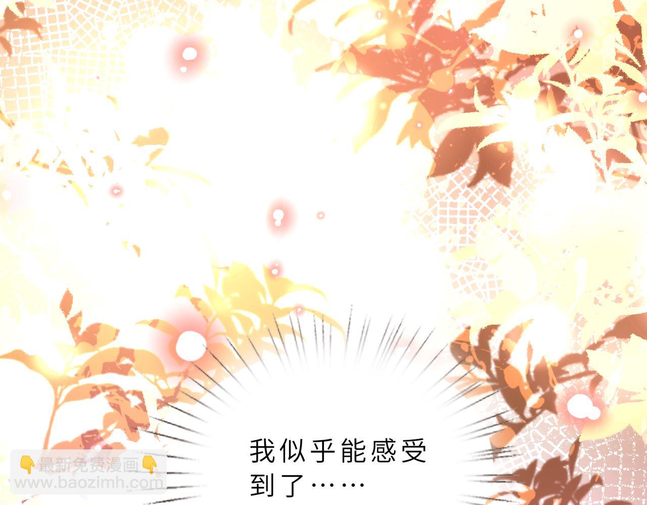 第128话 夭夭的拥抱65