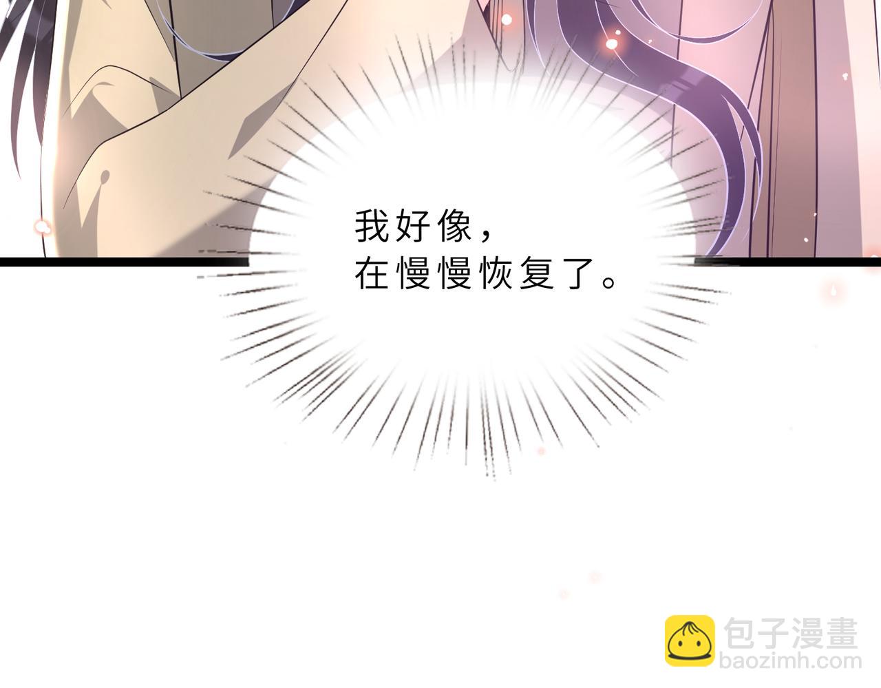 第128话 夭夭的拥抱68