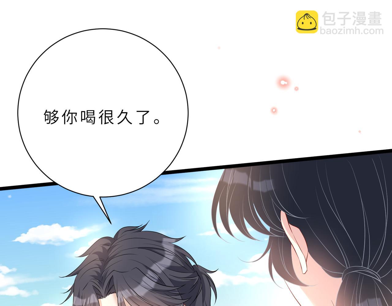 第128话 夭夭的拥抱69