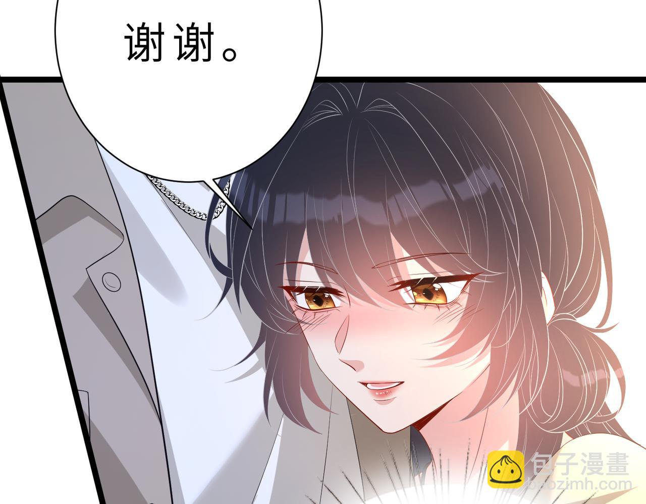 第128话 夭夭的拥抱79