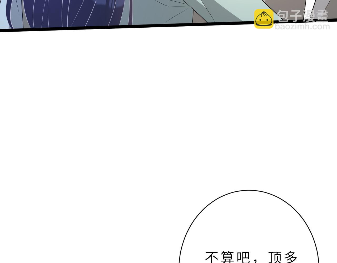 第128话 夭夭的拥抱83