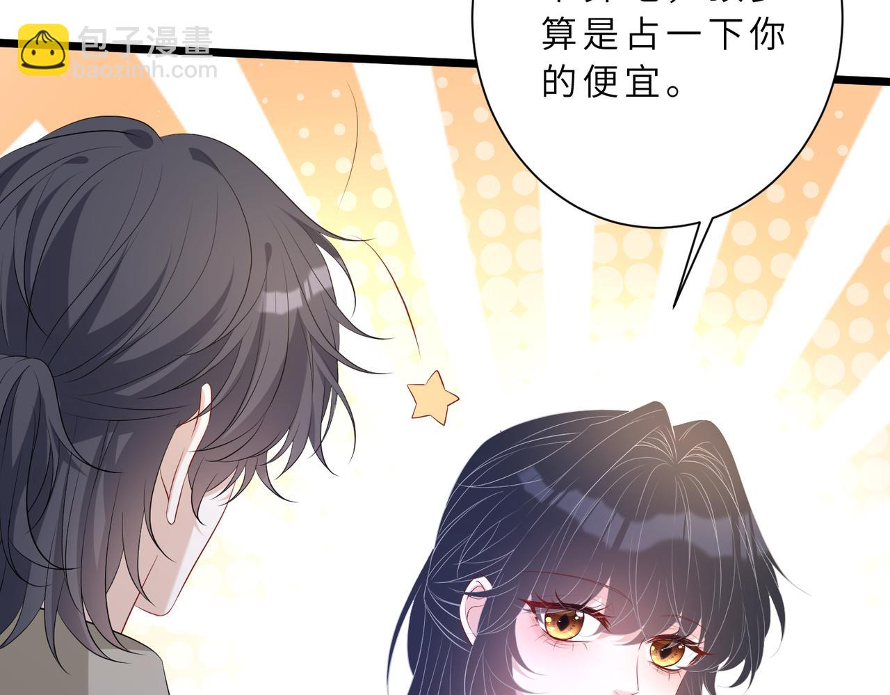 第128话 夭夭的拥抱84