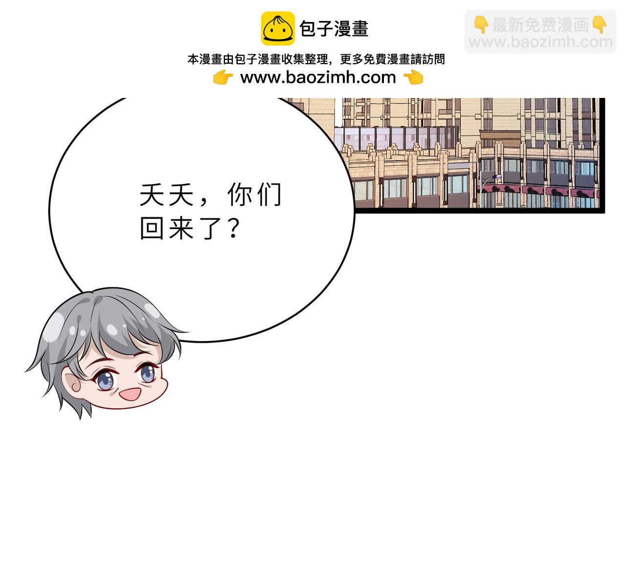 第128话 夭夭的拥抱90