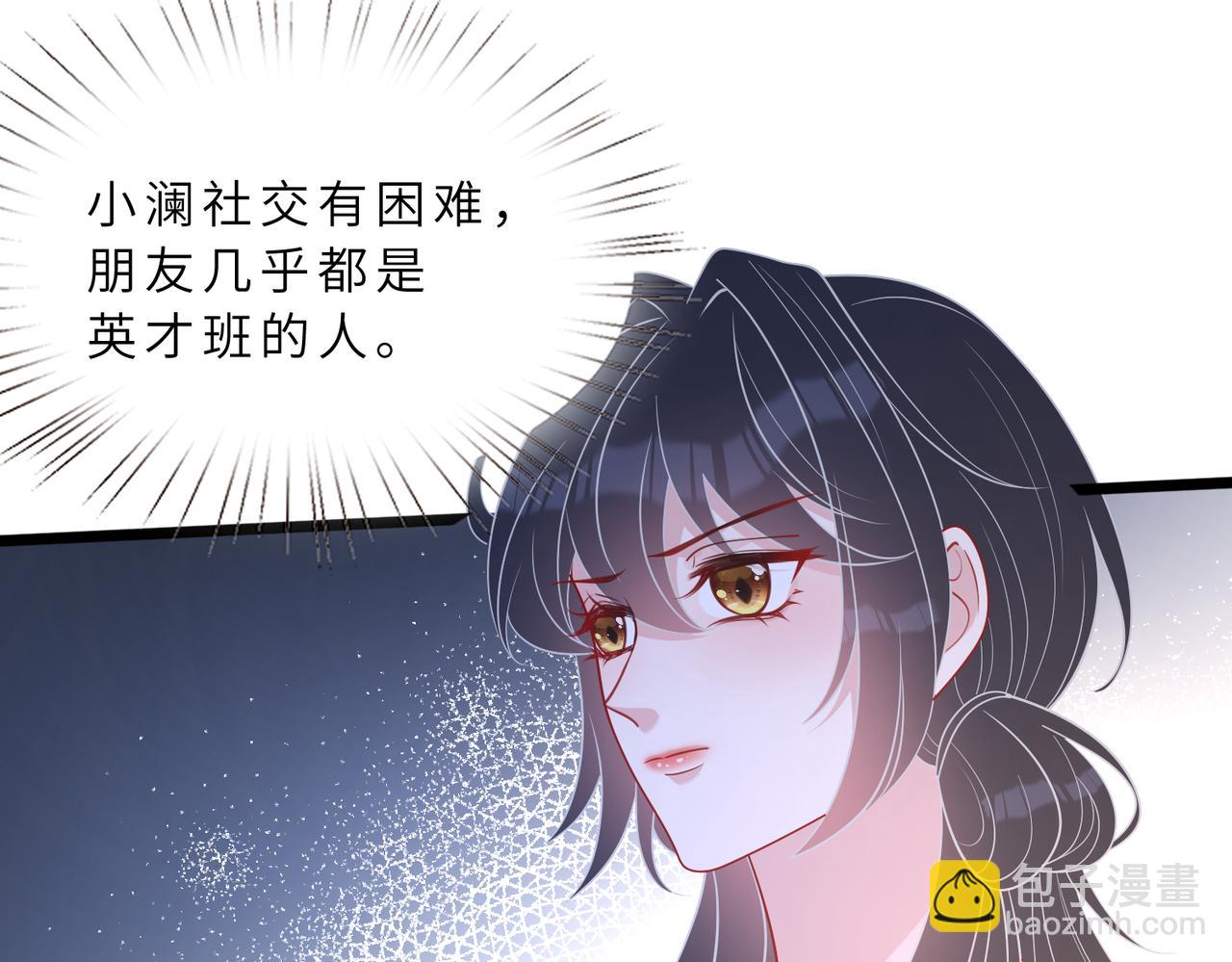 第128话 夭夭的拥抱97