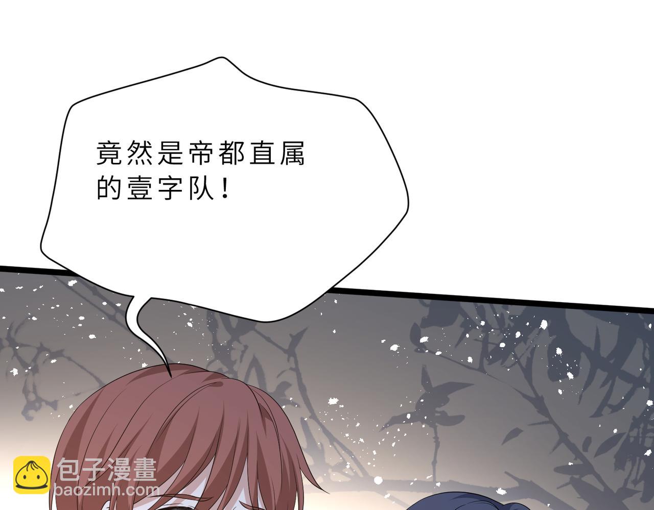 第129话 温听澜失踪105