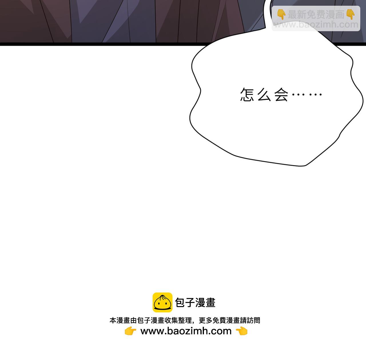 第129话 温听澜失踪107