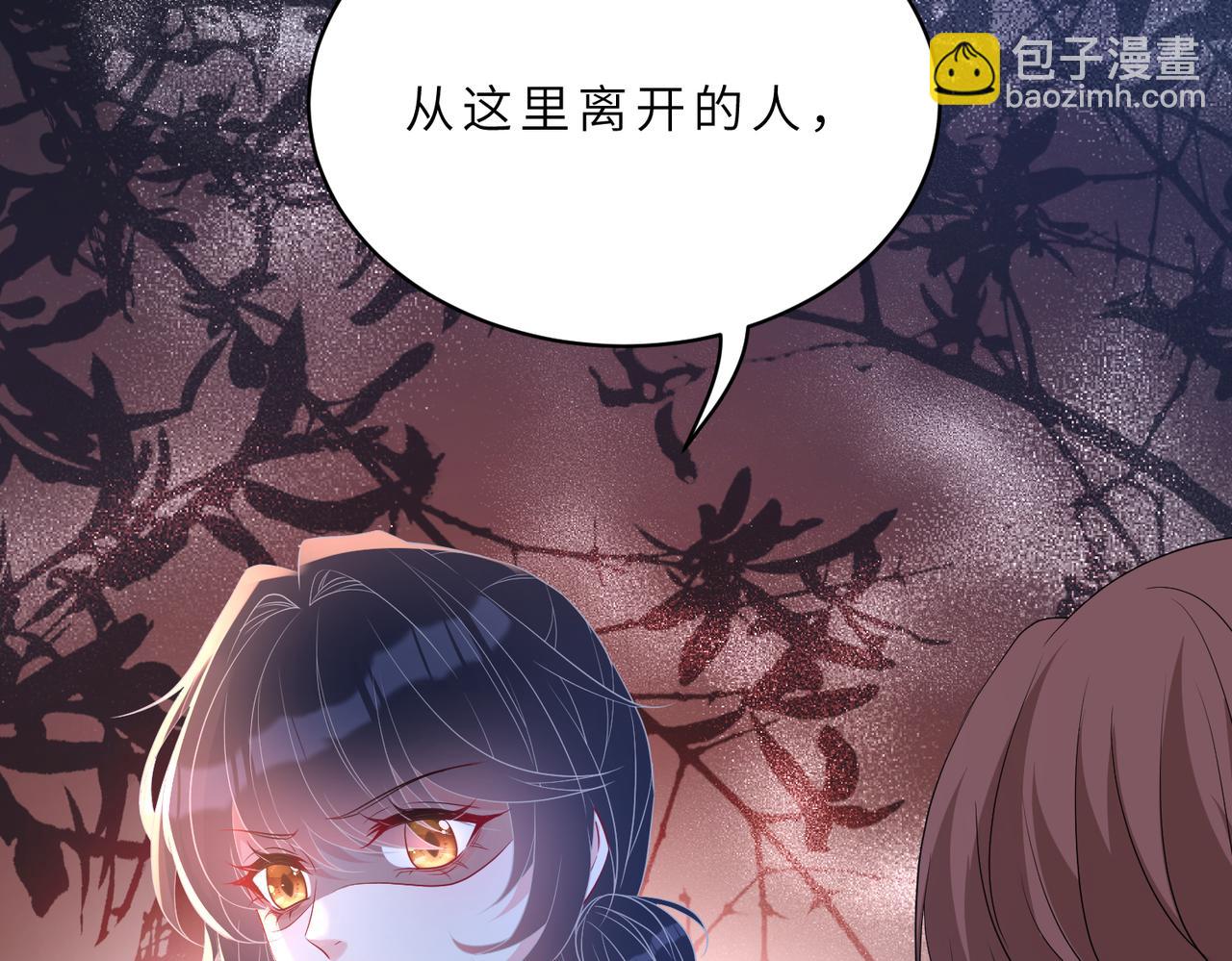 第129话 温听澜失踪114
