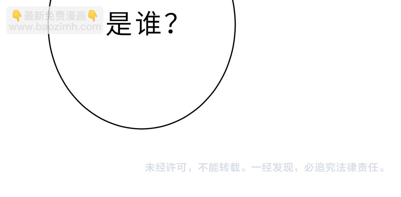 第129话 温听澜失踪117