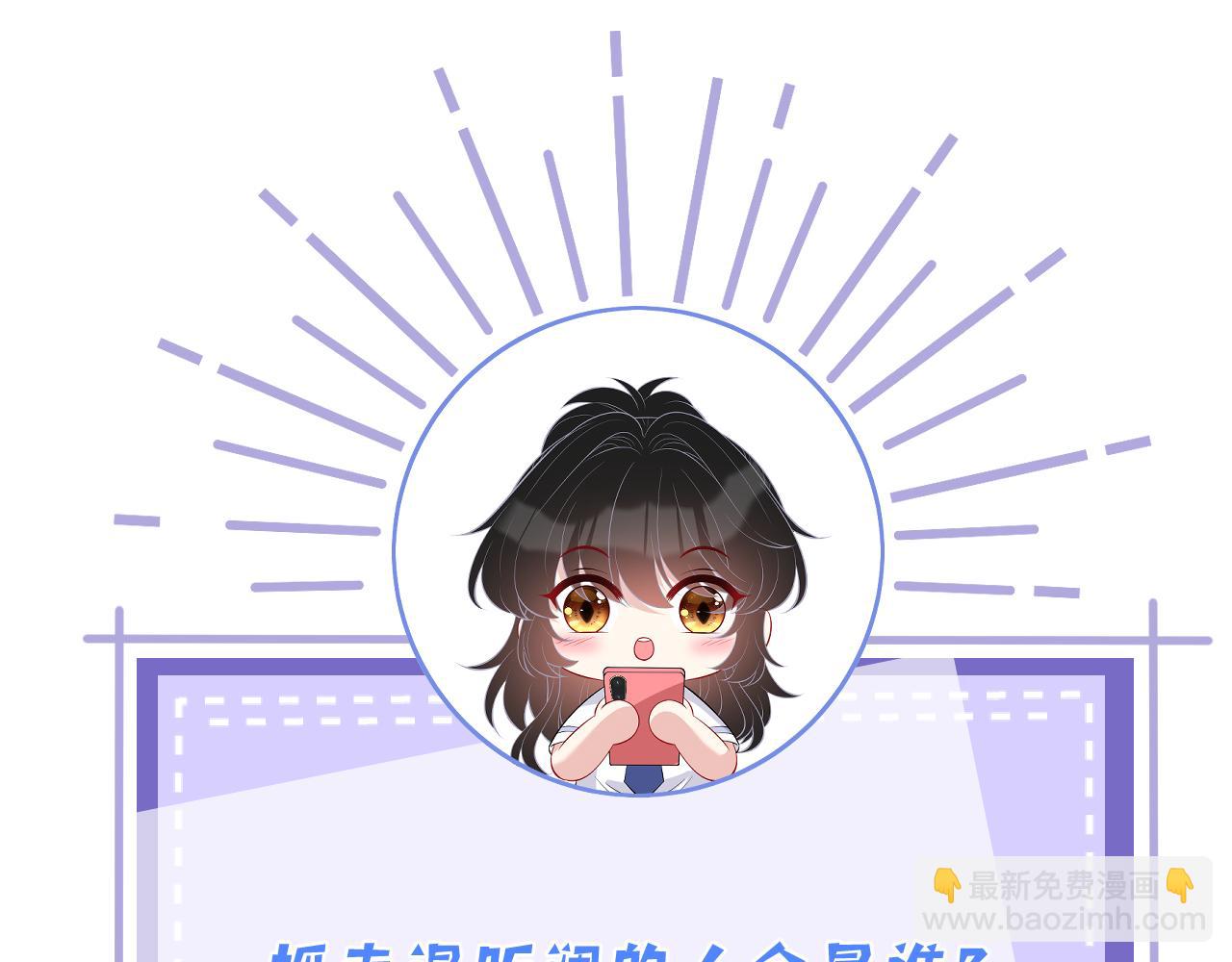 第129话 温听澜失踪118