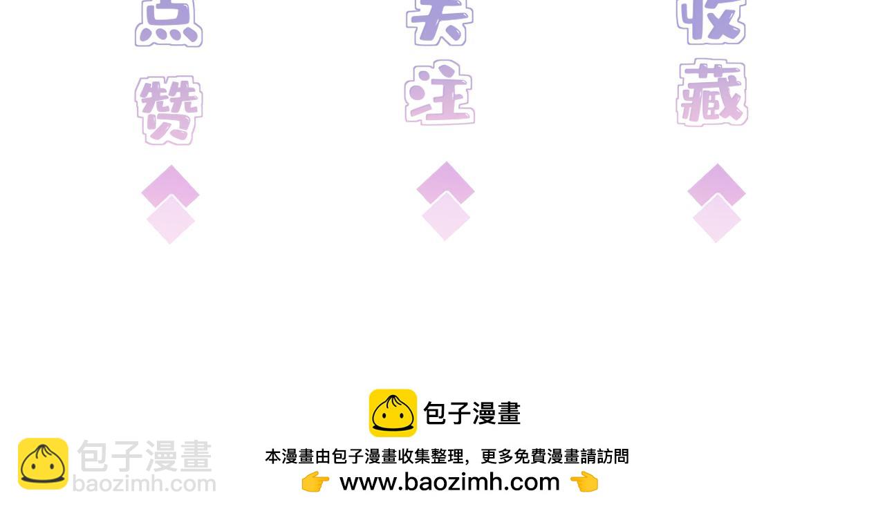 第129话 温听澜失踪120
