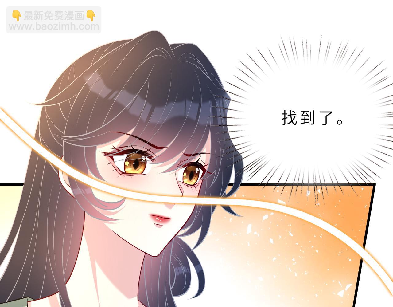 第129话 温听澜失踪14