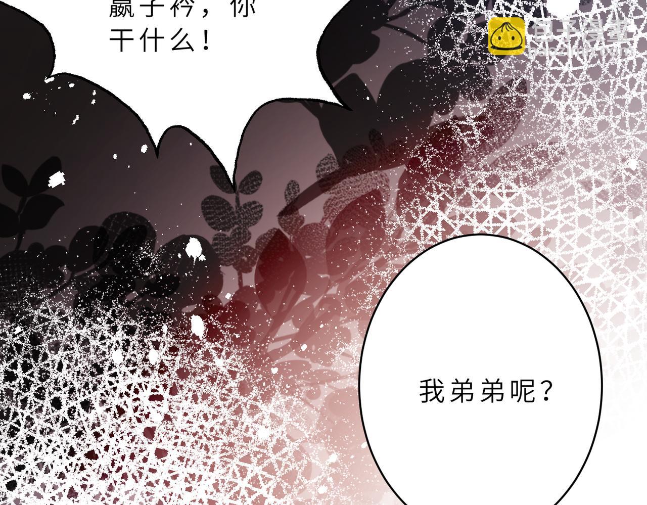 第129话 温听澜失踪23
