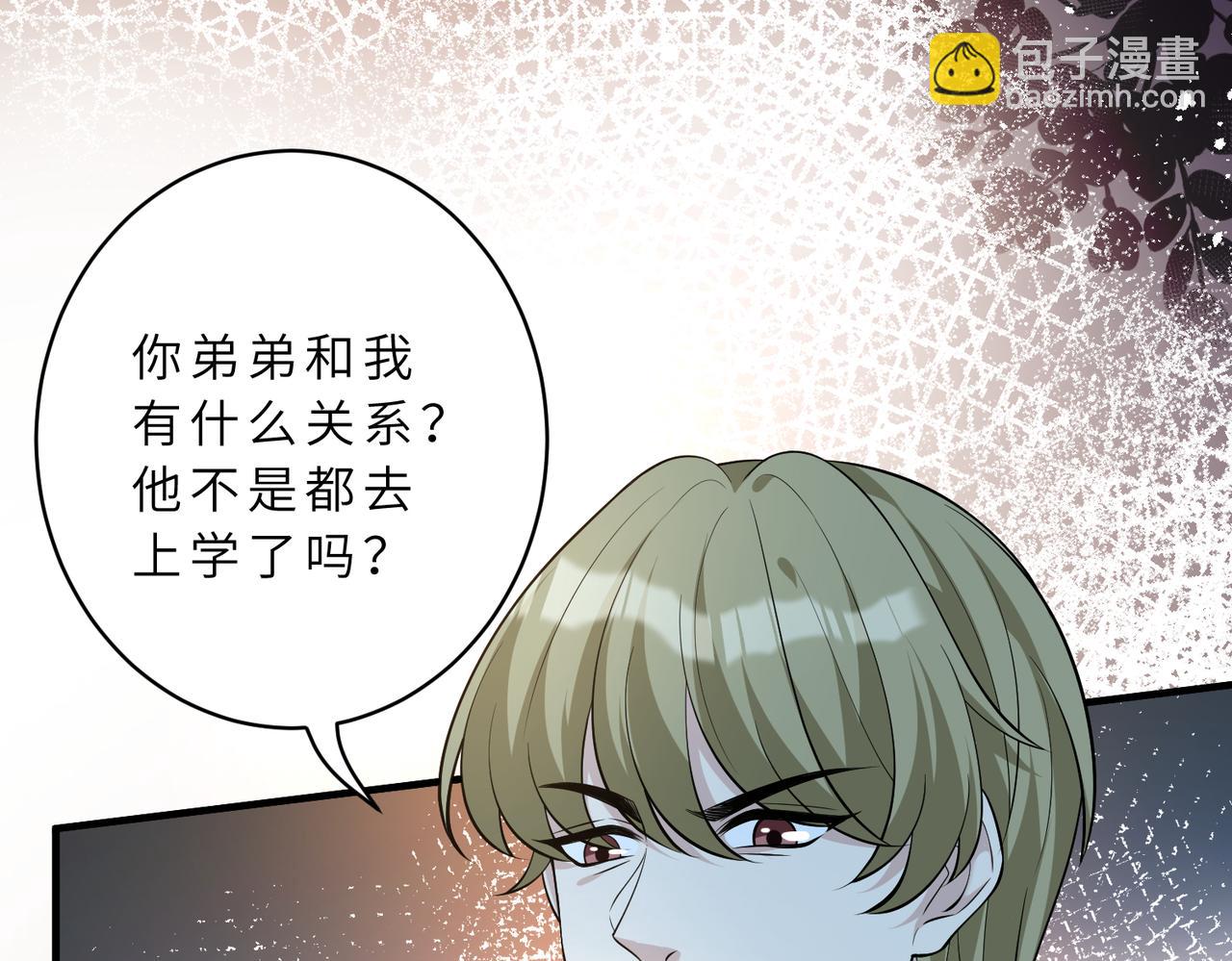 第129话 温听澜失踪26