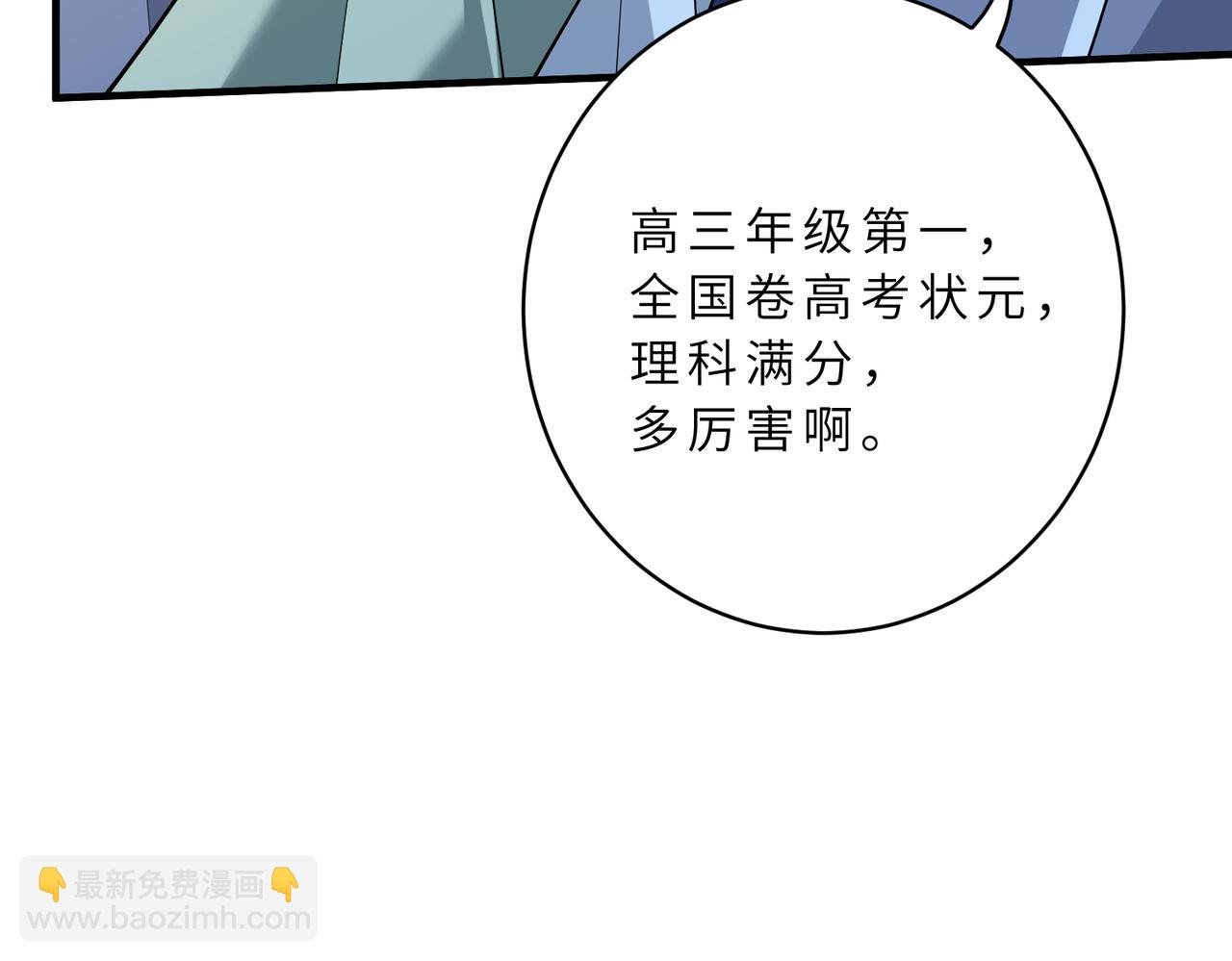 第129话 温听澜失踪28