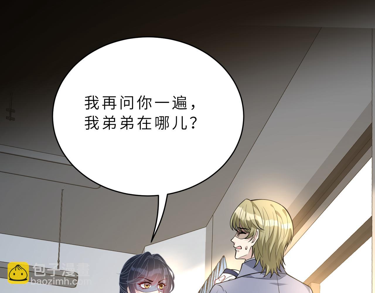 第129话 温听澜失踪29
