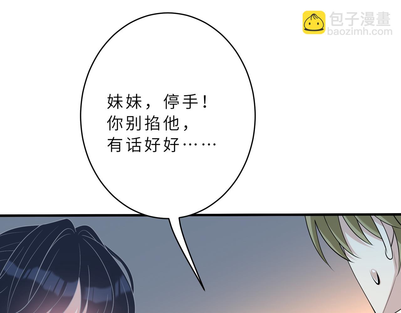 第129话 温听澜失踪32